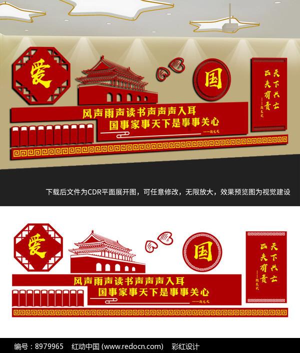 天下X天下