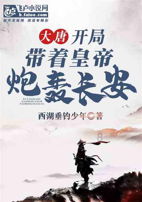 如何制作糖醋排骨游戏画面