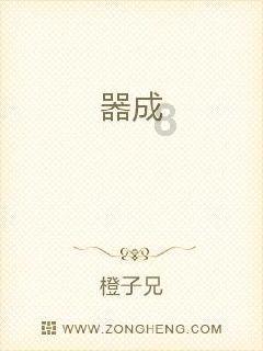 轩辕剑3外传天之痕